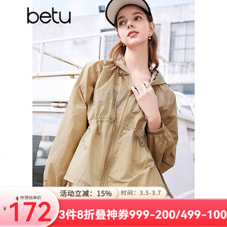 百图 Betu 女装时尚防晒服连帽长袖防晒衣 2404T64