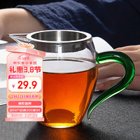 雅集 耐热玻璃公道杯 360ml 翠绿把（带茶隔）