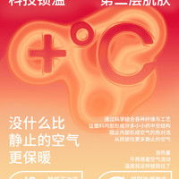 2＆MY 男士加绒保暖背心 ZH-3549