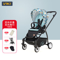 威凯 Viki S4000 可换向高景观四轮推车 绿色
