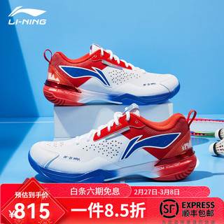 李宁 LI-NING 刀锋MAX城势版 䨻科技减震透气运动鞋 1AYAU005