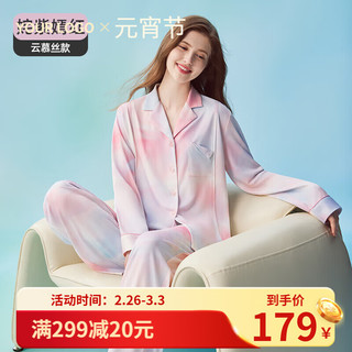 婧麒 云慕丝月子服薄款产后纯喂奶棉孕妇家居服  XXL(适合体重145-155斤)