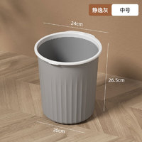 桔子灯笼 家用厨房垃圾桶 中号 灰色 10L