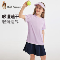 暇步士（Hush Puppies）【速干】童装儿童男女中性大童2025夏季时尚活力马卡龙色系短袖 冰兰紫 【宽松版】 170