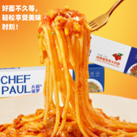 大厨保罗 CHEF PAUL 意大利面264g