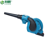 利晨 工业施工除吸尘器 小型充电鼓风机 5节两电一充