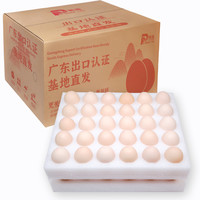鹏昌供港基地直发60枚可生食无抗认证鲜鸡蛋 可选OMEGA-3配送