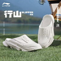 李宁 LI-NING CF溯-行山丨拖鞋男女同款23新款柔软轻质减震潮流休闲鞋AGLT077 云雾白-4 42