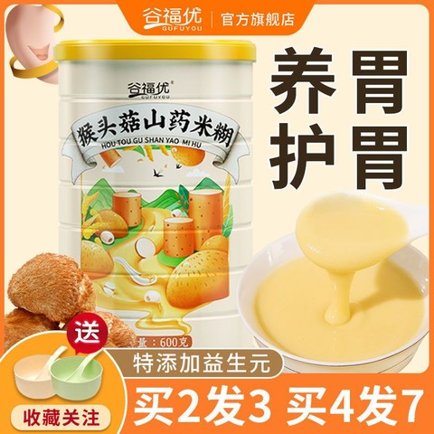 Amazon | 全玉米糊 营养健康麦片粥 玉米汤500g 营养早餐粉 即食