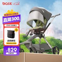 bask 魔毯遛娃神器可坐可躺轻便婴儿推车宝宝折叠双向遛娃车 极光灰升级礼包款