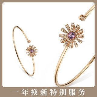 玳美雅 DAMIANI 小雏菊系列18K玫瑰金水晶钻石手镯