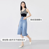 秋水伊人设计感女装高腰通勤显瘦淡蓝牛仔前开叉半身裙 牛仔蓝 S