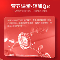 三九 999 辅酶q10软胶囊增强免疫力抗氧化成人中老年人官方旗舰店