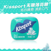 kissport 无糖薄荷糖网红香体接吻糖清新口气口香润喉维C糖果零食A