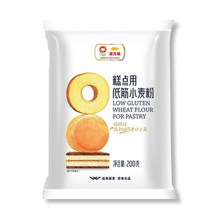 金龙鱼糕点用低筋小麦粉200g*5袋蛋糕饼干粉家用烘焙低筋面粉