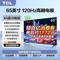 TCL 55DD6 液晶电视 55英寸 4K