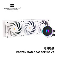 利民 Frozen MAGIC 360 SCENIC 冰封远景  ARGB 360mm 一体式水冷散热器