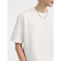 伯爵卓尔【凉感云柔三本针】纯色通勤打底短袖T恤男2025夏季 T521143 海盐白+冰河蓝 (买1送1体验) L