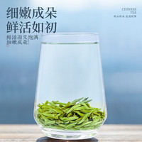 中谷御品茶叶绿茶乌牛早 2025新茶特级头采龙井工艺茶叶礼盒250g源头直发