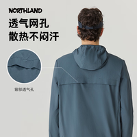 诺诗兰25春夏防晒衣男凉感透气防晒外套轻薄可收纳休闲上衣 碧城蓝色 3XL (190)