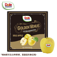 Dole 黄金维纳斯苹果 特级铂金果7-9粒装 3斤