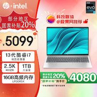 惠普 星Book Pro 16 十三代酷睿版 16英寸 轻薄本 银色（酷睿i7-13700H、核芯显卡、16GB、1TB SSD）