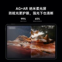 小米 Xiaomi 平板7系列 平板电脑 Xiaomi Pad7系列小米小米平板6升级款