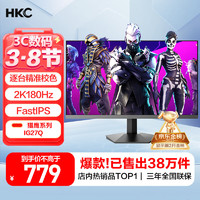 HKC IG27Q 2023款 27英寸 IPS G-sync FreeSync 显示器（2560×1440、180Hz、100%sRGB）