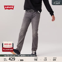 李维斯 Levi's 男士502经典锥形简约复古牛仔长裤 29507-161 浅烟灰色 32 32