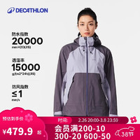 迪卡侬 DECATHLON 户外冲锋衣防风防水进藏登山服MH500-4821475 黛紫色（女） XS