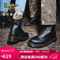 Dr.Martens 马丁（DR.MARTENS）Vegan 1460英伦男女秋季舒适人造皮革黑色女马丁靴城市轻户外 黑色 36