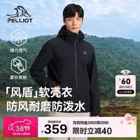 伯希和 PELLIOT 户外软壳衣女款冲锋服防风防水登山服中长款收腰旅行休闲运动风衣 曜石黑11230601 XL