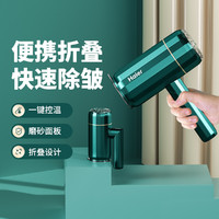 海尔 Haier 手持挂烫机1506家用蒸汽小型便携式折叠电熨斗宿舍熨衣神器