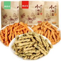 秦之恋 香酥手工小麻花零食袋装湖北襄阳小辫休闲小吃 【4袋】海苔味+烧烤味/ 512g