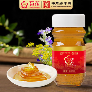 中华老字号百花蜂蜜700g天然蜂蜜玻璃瓶