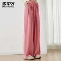 雪中飞 SNOWFLYING春季女休闲运动阔腿裤透气不闷汗立体剪裁时尚有型纯色休闲裤 深灰色 XL (170)