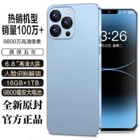 索酷 16GB+1TB官方旗舰正品i15promax全新智能手机2024新款5G全网通大屏安卓备用机老人机便宜百元学生价游戏机