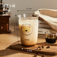 卡罗特 CaROTE 高硼硅玻璃杯 500ml 棉花小狗