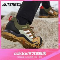 百亿补贴：adidas 阿迪达斯 TERREX官方店AX3男士户外鞋子低帮运动鞋爬山徒步鞋登山鞋