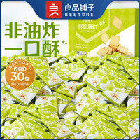 良品铺子 酥脆薄饼 原味 300g