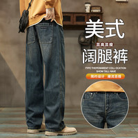 筱雪凌 男士直筒宽松牛仔裤 N8045