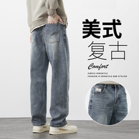 筱雪凌 男士宽松直筒牛仔裤 9008