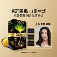 L'OREAL PARIS 臻萃精油染染发霜植物无氨健康遮白