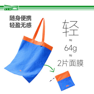 蕉下 环保帆布包折叠购物袋单肩包便携通勤手提袋托特包斜挎包