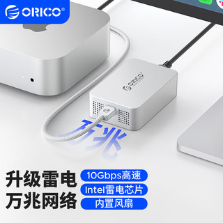 奥睿科 雷电3万兆网卡雷电3/4/5/USB4转换器NAS配件10GbE万兆网口适用苹果笔记本电脑Mac mini m4