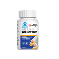 同仁堂 Tongrentang Chinese Medicine氨糖软骨素钙片成人中老年氨糖关节软骨素胶囊搭补软骨护关节30片