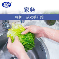 超护一次性手套餐饮厨房美容TPE塑料薄膜手套食品接触TPE手套100只 加厚款PVC手套中号M(100只/盒)