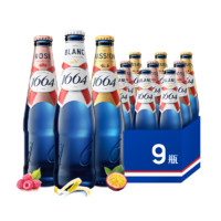 Kronenbourg 1664凯旋 法式1664混合口味（白啤+桃红+百香果）330ml*9瓶啤酒官方旗舰店