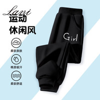 Lavi童装儿童春秋款儿童长裤卫裤宽松运动束脚裤洋气童牛奶丝3 卫裤-黑-抱琴 120