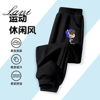 Lavi童装儿童春秋款男女童长裤卫裤宽松运动束脚裤洋气童牛奶丝2 卫裤-黑-单车 120